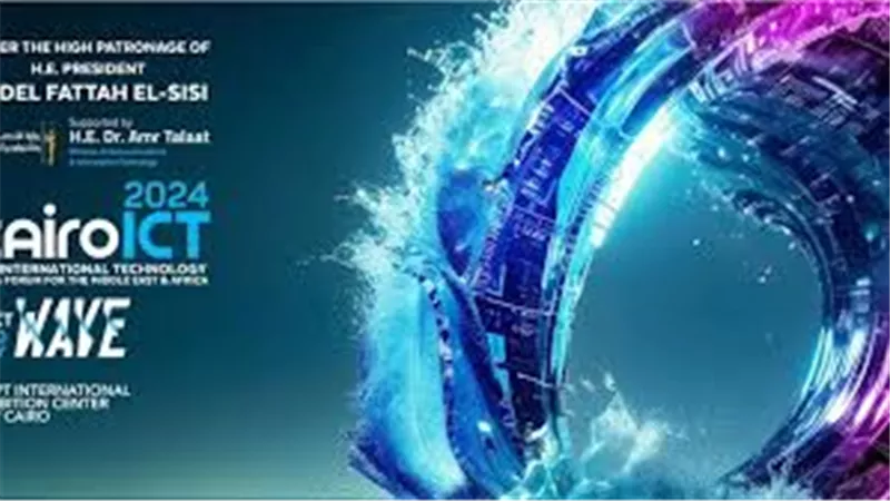 انطلاق معرض Cairo ICT 2025 بمشاركة قياسية وابتكارات عالمية تحت شعار الذكاء الاصطناعي