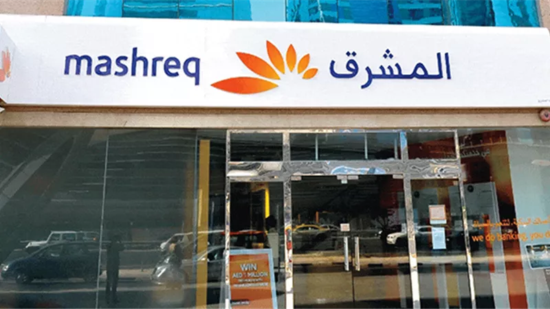 المشرق نيو يعلن تعديل أسعار الفائدة على حساب “اليوم بيوم” وحساب الادخار