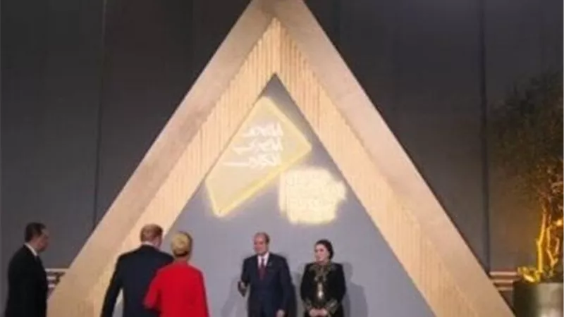 الرئيس السيسي وقرينته يستقبلان الوفود المشاركة في احتفالية المتحف المصري الكبير