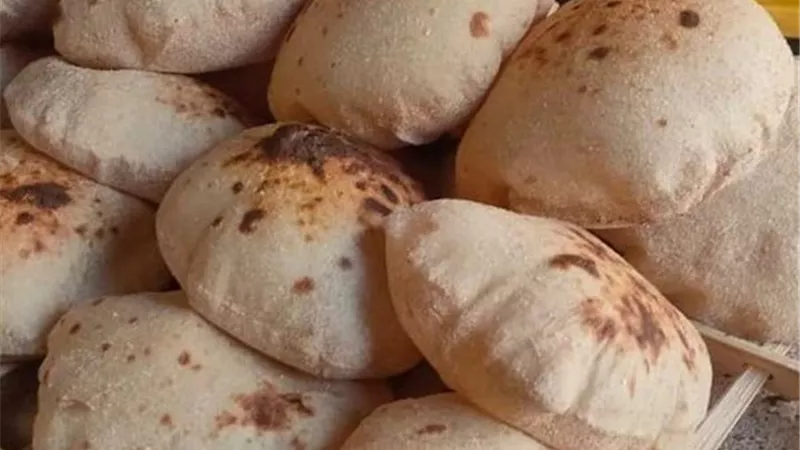 هل يتم تطبيق الدعم النقدي للخبز قريبًا؟