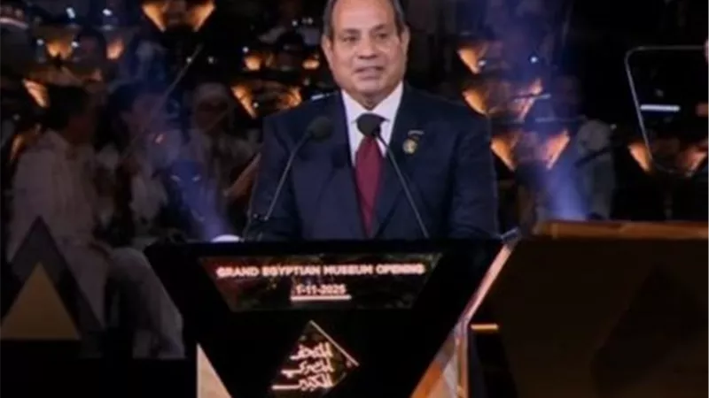 الرئيس السيسي: المتحف المصري الكبير ليس مجرد مكان لحفظ الآثار بل شهادة على عبقرة الإنسان 