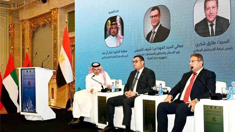 الشربيني يطلق صندوق استثماري لتوفير الأراضي والوحدات السكنية للمستثمرين الخليجيين