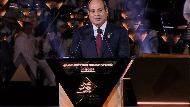 ننشر كلمة الرئيس عبد الفتاح السيسي خلال احتفالية افتتاح المتحف المصري الكبير