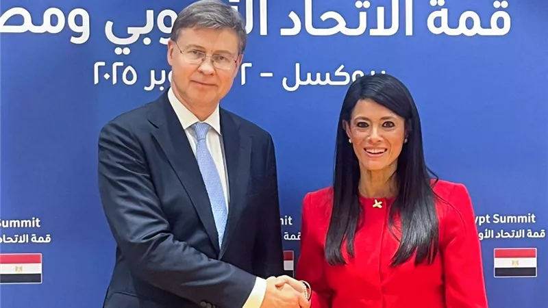 مباحثات مصرية – أوروبية حول آلية مساندة الاقتصاد الكلي بقيمة مليار يورو