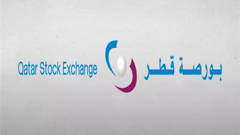41.1 مليار ريال أرباح الشركات المدرجة في بورصة قطر بنهاية الربع الثالث من 2025 