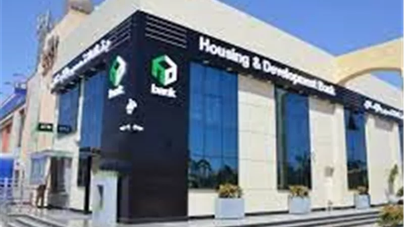 بنك التعمير والاسكان