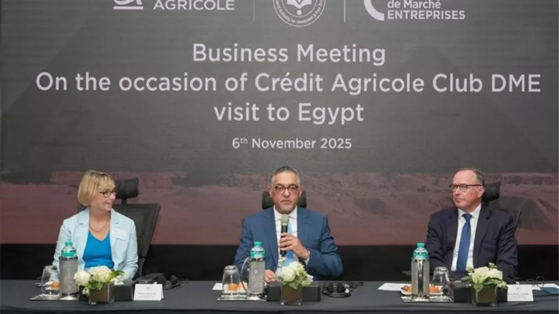 الهيئة العامة للاستثمار تستقبل وفد بنك كريدي أجريكول لبحث فرص الاستثمارفي مصر