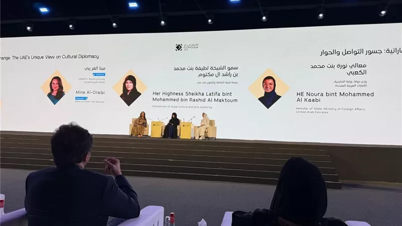 وزيرالثقافة يشارك في جلسة حوارية موسعة حول مستقبل المتاحف في مؤتمر «ICOM»