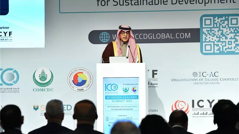 رئيس الغرفة الإسلامية يعلن إطلاق مجموعة (B57+) لتعزيز التكامل الاقتصادي بين دول التعاون الإسلامي