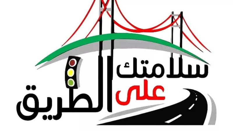 وزارة الشباب والرياضة تطلق مبادرة 
