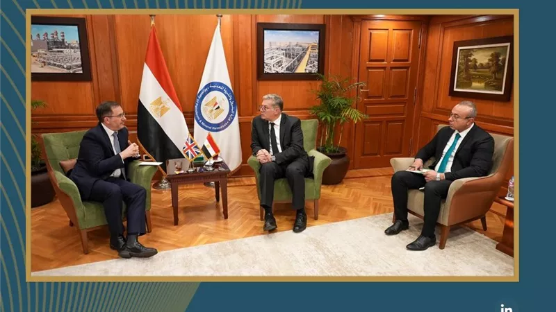 مباحثات مصرية بريطانية لتعزيز التعاون في البترول والتعدين والفرص الاستثمارية
