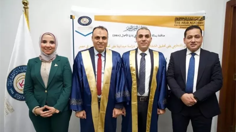 منح درجة الدكتوراه في إدارة الأعمال للباحثين أحمد عبد اللاه وأبو بكر عبد اللاه