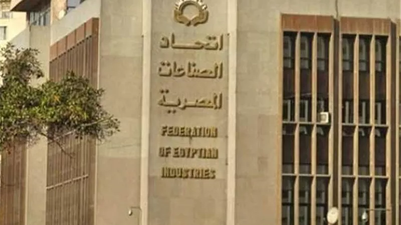 غرفة الرعاية الصحية باتحاد الصناعات تعتمد استراتيجية جديدة للفترة 2025–2029