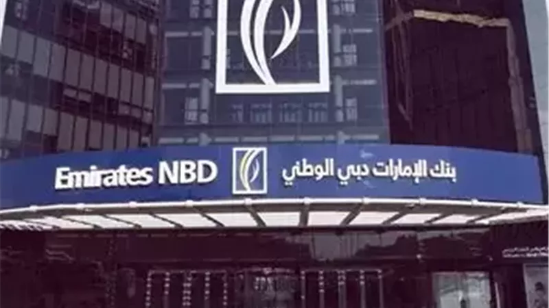 تفاصيل شهادة الادخار الثلاثية من بنك الإمارات دبي الوطني 2026