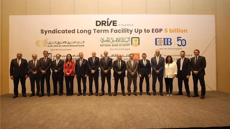 تحالف بنكي يمنح درايف تمويلاً مشتركاً بقيمة 5 مليارات جنيه