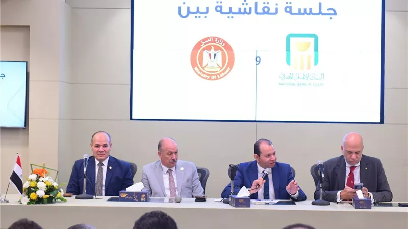 العمل تنظم ندوة مع البنك الأهلي المصري حول قانون العمل وتسليم 50 عقدًا لذوي الهمم
