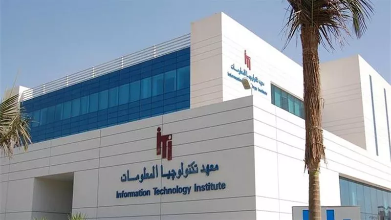 معهد تكنولوجيا المعلومات يعلن عن فتح باب التقديم لمنحة برنامج التدريب الاحترافي بمجال ServiceNow