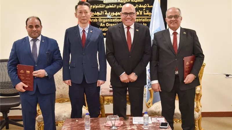 توقيع مذكرة للتفاهم بين الهيئة العربية للتصنيع وشركة القلعة رد فلاج الإماراتيةالصينية