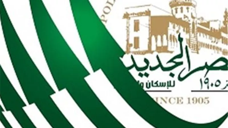 «مصر الجديدة للإسكان»: 250 مليار جنيه إيرادات متوقعة من تطوير هليوبوليس الجديدة