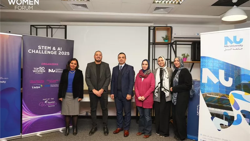 إطلاق تحدي STEM & AI Challenge 2025 لتمكين الشباب وصناعة مستقبل الابتكار
