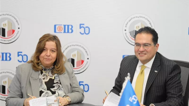 مي عبدالحميد: توقيع بروتوكول مع بنك 