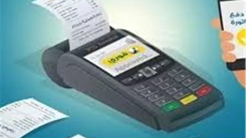 وزارة الإسكان: دفع فواتير مياه المدن الجديدة عبر «فوري» و«ماي فوري»