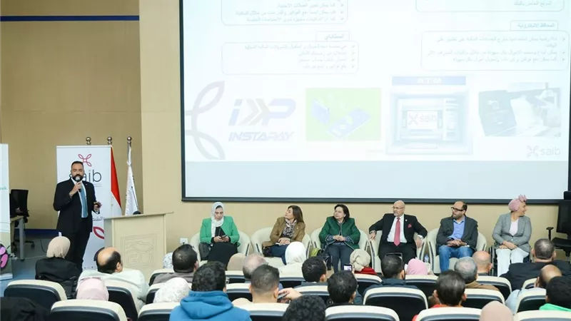 بنك saib يشارك في فعاليات الشمول المالي بمناسبة اليوم العالمي لذوي الهمم
