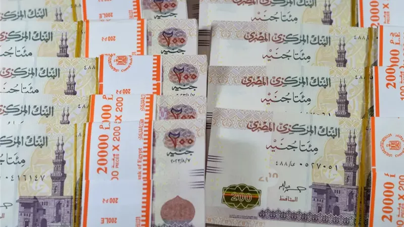 توقعات بخفض الفائدة الخميس المقبل مع تباطؤ التضخم