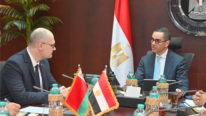 مصر وبيلاروسيا على طاولة الاستثمار.. تحركات رسمية لزيادة التجارة وفتح الأسواق  