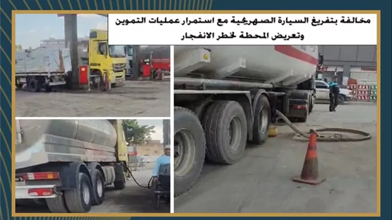  بعد مراجعة 26 محطة.. ضبط 7 ملايين جنيه تلاعب في البترول