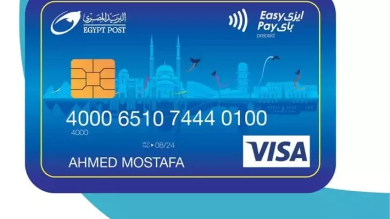 البريد تعلن استمرار خدمات الربط والسحب عبر PayPal دون أي تغيير