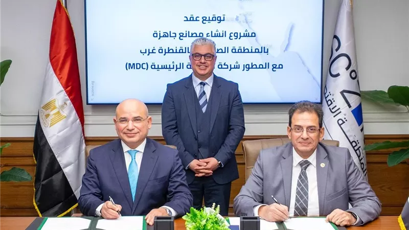 باستثمارات مليار جنيه.. توقيع عقد لإنشاء مصانع جاهزة بالقنطرة غرب