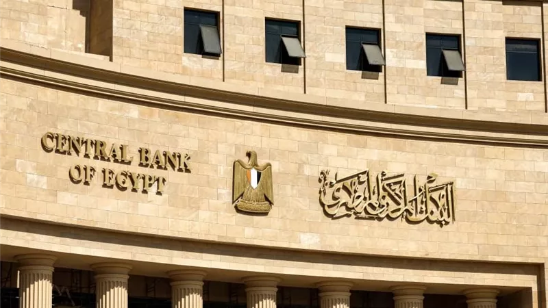 فرصة ذهبية أم فخ تضخمي؟.. توقعات الخبراء لقرار الفائدة من البنك المركزي الذي يغير حياة الملايين