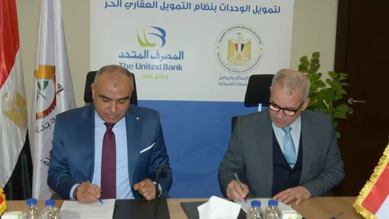 تعاون ثلاثي بين 