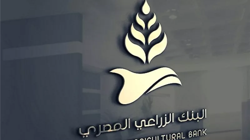 شهادة الخير من البنك الزراعي المصري 2026.. عائد 18%