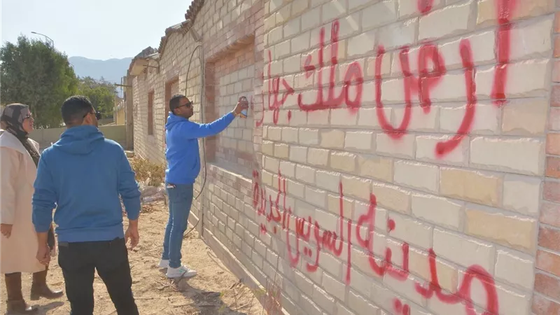 بقيمة 24.6 مليون جنيه.. جهاز مدينة السويس الجديدة يسترد أراضٍ بالحي الصناعي الأول 