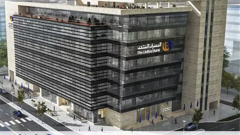 من الفكرة إلى الفرصة.. المصرف المتحد يفتح أبواب التمويل والوظائف للمرأة  