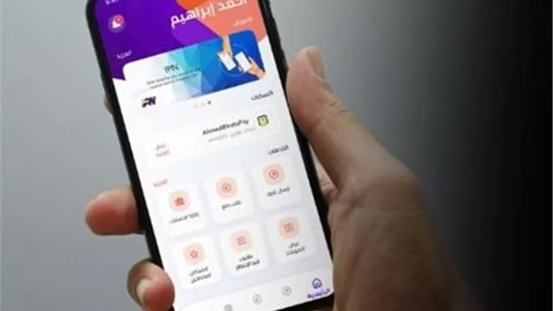 رسوم التحويل عبر إنستاباي بعد وصوله إلى 12 مليون مستخدم