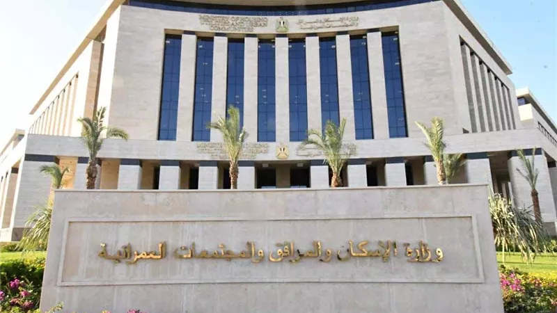 طرح محال وصيدلية وأراضٍ بأنشطة مخابز للبيع بالمزاد العلني بحدائق العاشر