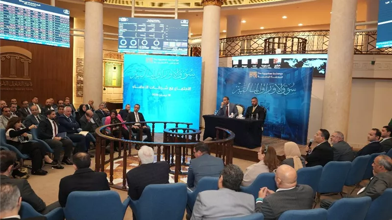 لتعزيز كفاءة السوق..  البورصة المصرية تعتمد نهج تشاركي لدراسة مد ساعات التداول 