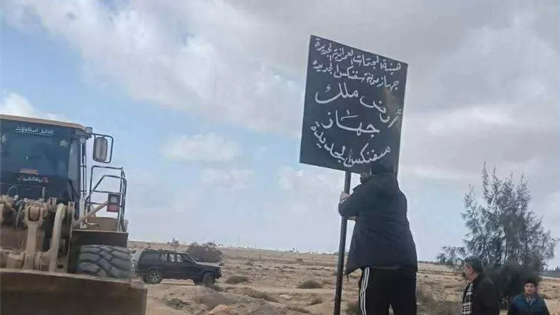 جهاز مدينة سفنكس الجديدة يسترد 188 فدانًا بالقطاع الأول