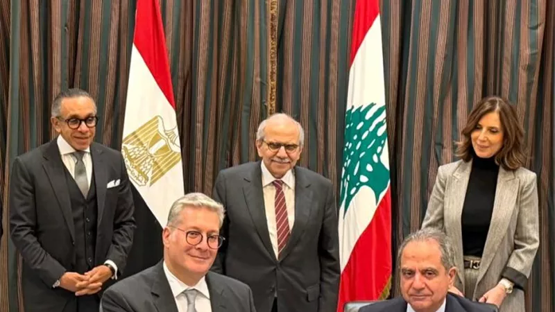   مصر ولبنان توقعان مذكرة تفاهم لإمداد محطة دير عمار بالغاز الطبيعي
