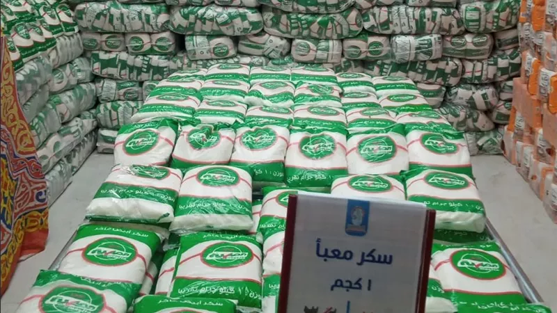 مصادر: فتح تصدير كميات من السكر المكرر من الشحنات المتبقية