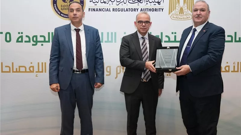 الرقابة المالية تكرم 13 شركة تصدرت تقييم تقارير إفصاحات الاستدامة والمناخ لعام 2024