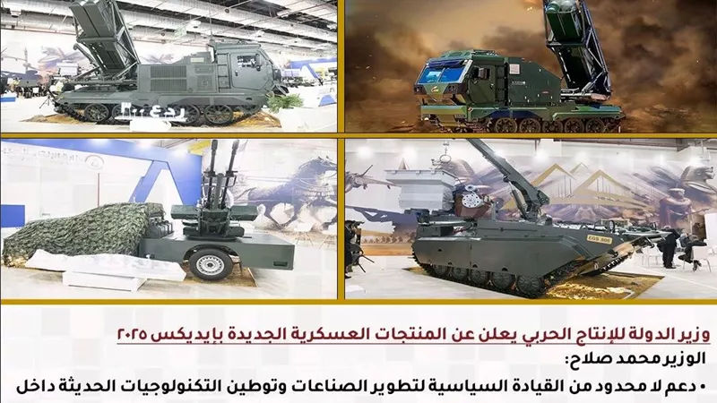 وزير الإنتاج الحربي يستعرض أبرز أنشطة الوزارة ومنتجات جديدة بإيديكس 2025