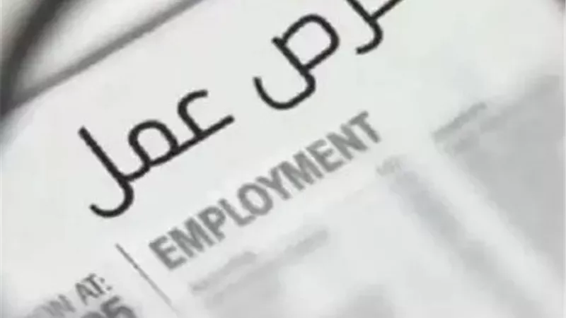 وظائف جديدة في مشروع الضبعة برواتب تصل إلى 35 ألف جنيه