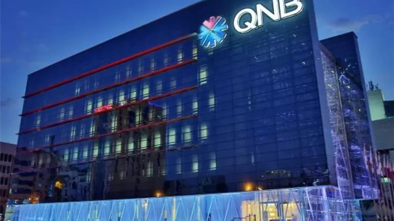 بنك QNB 