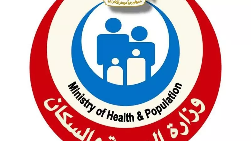 «الصحة» توضح الموقف الوبائي للأمراض التنفسية وآلية الوزارة للمتابعة المستمرة