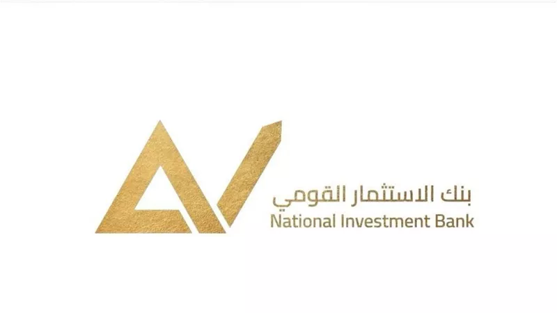 بنك الاستثمار القومي يقترب من التعاقد مع مستثمر إماراتي لمشروع بالساحل الشمالي