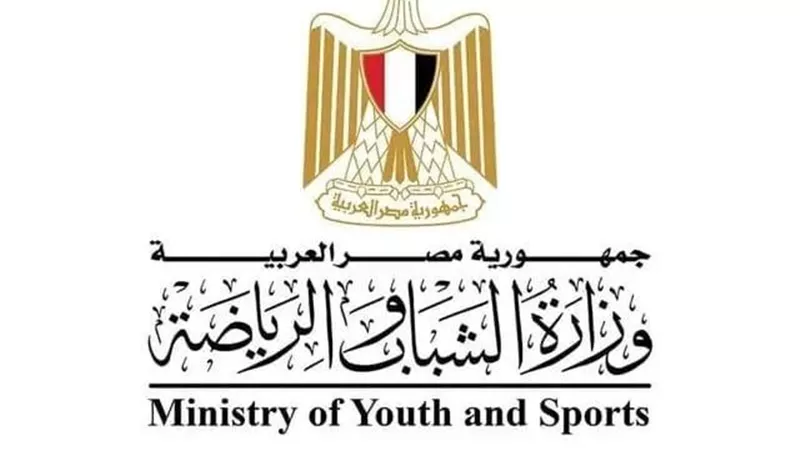 كيف تقدم الوظائف الجديدة من وزارة الشباب والرياضة 2026؟.. رواتب مجزية